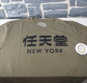 T-Shirt Nintendo Kanji New York Green (01)